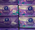 维达（Vinda）抽纸 棉韧3层108抽*24包S码 亲肤无刺激 卫生纸 纸巾 餐巾纸 整箱 实拍图