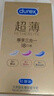 杜蕾斯（durex）避孕套 安全套 魔法情趣18只 凸点螺纹 热感 大颗粒 实拍图