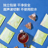 京东京造 酸枣仁百合茯苓茶150g（5g*30）龙眼桑椹眠茶叶 实拍图