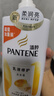 潘婷氨基酸洗发水乳液修护750G洗发水洗头膏女士男女通用 实拍图