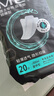 可靠（COCO）男士吸水垫漏尿尿垫轻薄型260mm*20片男用卫生巾成人失禁纸尿片 实拍图