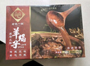 老诚一锅羊蝎子火锅微麻微辣2.4斤北京火锅炖肉熟食炖菜火锅夜宵火锅食材 实拍图