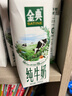 伊利【新鲜日期】金典纯牛奶整箱 250ml*16盒 3.6g乳蛋白 礼盒装 实拍图