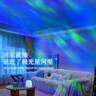爆款北极光投影灯台灯星空灯卧室浪漫情调房间顶极光氛围暖光灯睡眠礼物男女实用直播卧室投影灯 极光16色炫彩呼吸投影氛围灯（基础非遥控款） 实拍图