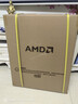 AMD 锐龙5 5600 AMD全家桶组装电脑RTX5060/RX7650GRE主机AI渲染台式电脑整机游戏电竞DIY组装机套件 配置四R5 5600/RX7650GRE 8GB 单主机 实拍图