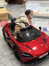 携手迈凯伦儿童电动车四轮宝宝汽车可坐人男女小孩遥控玩具跑车儿童车 烤漆酒红全功能+大锂电续航5小时 实拍图