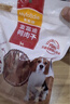 麦富迪狗狗零食 奢华营养鸭肉干400g成幼犬磨牙训练奖励解馋宠物零食 实拍图