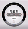 四万公里冬季加厚毛绒方向盘套专用汽车把套保暖防滑卡通植绒猫头-O型 实拍图