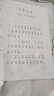 和大人一起读（升级版） 人教版快乐读书吧 一年级上册套装（共4册）与2024秋新版教材配套使用（含音频资源）一年级课外阅读必读 实拍图