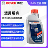 京东养车博世刹车油DOT4 1L包安装套餐 BOSCH制动液离合器油 包工包料 实拍图