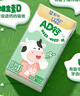 蒙牛未来星AD钙奶125ml*20盒牛奶果汁饮料学生儿童营养早餐牛奶礼盒装 实拍图