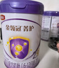 伊利金领冠菁护A2β-酪蛋白高量乳铁蛋白较大婴儿奶粉2段(6-12月)800g 实拍图