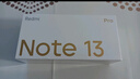 小米（MI）Redmi Note13Pro新2亿像素 第二代1.5K高光屏 骁龙7s 移动平台67W闪充12GB+256GB星沙白红米手机 实拍图