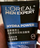 欧莱雅男士水能润泽双效洁面膏100ml洗面奶控油补水保湿护肤品生日礼物 实拍图