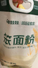 豫娃娃石磨小麦粉5斤 笨面粉 无添加小麦粉 包子馒头饺子面条家用面粉 实拍图