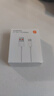 小米 原装USB-C数据线100cm 6A充电线白色 适配USB-C接口手机游戏机充电xiaomi红米redmi/k70 实拍图