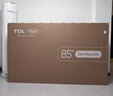 TCL电视 85T7L Ultra 85英寸 QD-Mini LED 蝶翼星曜屏 万象分区 绚彩XDR 3000nits 超薄 国家补贴 T7L 实拍图
