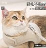 欢宠网猫咪牵引绳猫绳宠物防挣脱可调松紧背心式专用溜遛猫绳子外出用品 实拍图