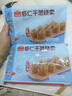 广州酒家 虾仁干蒸烧麦 210g*2袋 24个 早餐半成品 广式早茶 烧卖 年夜饭 实拍图