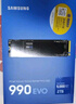 三星（SAMSUNG）2TB SSD固态硬盘 M.2接口(NVMe协议PCIe4.0*4/5.0*2)读速7250MB/S 990 EVO Plus 实拍图