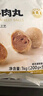 海霸王潮汕牛肉丸200g*5袋2斤肉含量90%+火锅食材关东煮丸子烧烤麻辣烫 实拍图