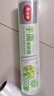 美丽雅 一次性保鲜膜大卷30cm*300米(1000张) 断点式食品级 免刀切 实拍图