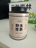 贡苑2025新茶张家界正宗野生莓茶 头采龙须芽尖特级永高山顺藤霉茶55g 实拍图