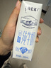 蒙牛【新鲜日期】特仑苏低脂纯牛奶250ml×16盒  健身减脂 送礼盒装 实拍图