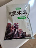 十月稻田 东北黑木耳 500g 干木耳 黑龙江东宁特产 肉厚无根 火锅凉拌炒菜 实拍图