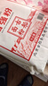 古船面粉 富强粉10斤*5袋整包装 中筋小麦粉  烙饼烘焙通用粉 实拍图