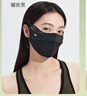 蕉下（beneunder）防晒口罩女防晒面罩防紫外线高颜值薄款脸基尼漫暮黑 实拍图