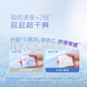 好奇（Huggies）金装纸尿裤XL108片(12-17kg)尿不湿【速干不易红】 实拍图