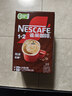 雀巢（Nestle）【樊振东同款】1+2特浓低糖*速溶咖啡三合一冲调饮品90条1170g 实拍图