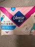 薇尔纯棉0感护垫超薄贴合155mm*22片卫生巾姨妈巾京东自营姨妈巾护垫 实拍图