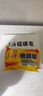 上海【京东金榜】香皂硫磺皂肥皂沐浴洗头洗脸洗发控油沐浴露男85g*8 实拍图