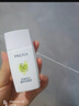 珀莱雅（PROYA）【刘亦菲同款】盾护防晒50ml 防水防汗 防晒霜军训专用 高倍防晒  实拍图