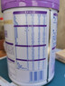 雀巢（Nestle）【超值加量】 超启能恩3段 适度水解配方奶粉 3倍DHA 12-36月850g 实拍图