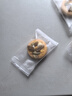 麦酥园 坚果饼干点心休闲零食品孕妇儿童早餐办公室小吃零食独立包装1斤 实拍图
