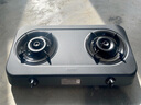 苏泊尔（SUPOR）燃气灶煤气灶具双灶5.2KW大火力台式防锈面板合金炉头双环火焰受热匀液化气DT02 实拍图