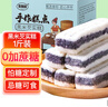 麦酥园 无糖精黑米芡实糕米糕饼干蛋糕点心早餐面包老年人休闲零食品1斤 实拍图