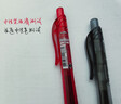 派通（Pentel）【热门商品】BLN105按动红色中性笔高颜值0.5mm签字笔商务学生速干水笔水性笔文具 红杆红芯单支装 实拍图