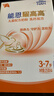 雀巢（Nestle）【能恩4升级款】能恩耀高高 A2蛋白 儿童配方奶粉 3-7岁适用 100g 实拍图