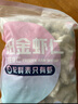 GUO LIAN国联 无人工保水剂铂金虾仁 净重2斤 112-132只 京东虾仁品质保障 实拍图