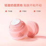 小迷糊自然鲜颜素颜霜 懒人面霜妆前隔离乳化妆品女国货 50g 实拍图