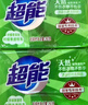 超能 柠檬草透明皂 柠檬草香 260g*6块*2组 温和不刺激 去除异味 实拍图
