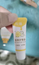 悦哺婴儿护臀霜 蛋黄油配方护臀膏宝宝红屁屁霜新生儿屁屁乐体验装 5g 实拍图