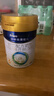 美素佳儿（Friso）皇家幼儿配方奶粉 3段（1-3岁幼儿适用）400g 乳铁蛋白（新国标） 实拍图