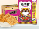 统一小浣熊 番茄红烩味干脆面 35g*30包 整箱装儿时美食干脆面方便面 实拍图
