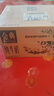 伊利【新鲜日期】金典纯牛奶整箱 250ml*16盒 3.6g乳蛋白 礼盒装 实拍图