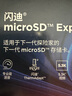 闪迪（SanDisk）256GB TF(MicroSD Express)内存卡 读880MB/s 写650MB/s 适配运动相机无人机 Switch2游戏机存储卡 实拍图